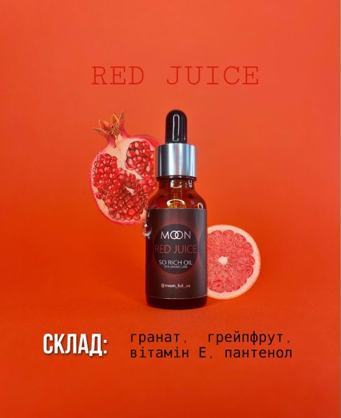 Масло для кутикулы MOON FULL RED JUICE 20ml