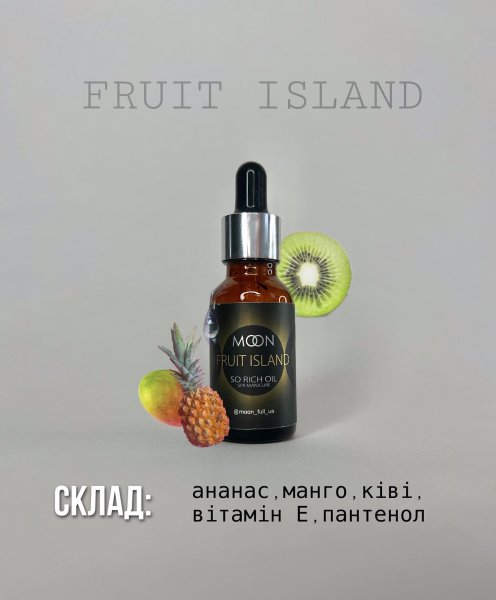 Масло для кутикулы MOON FULL FRUIN ISLAND 20ml