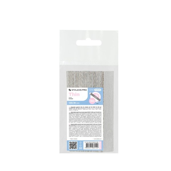 Змінні файли papmAm для пилки прямої SMART 22 180 грит (50 шт) (DFC-22-180)