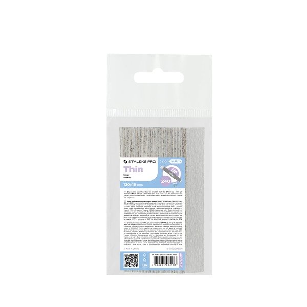 Змінні файли papmAm для пилки прямої SMART 22 240 грит (50 шт) (DFC-22-240)