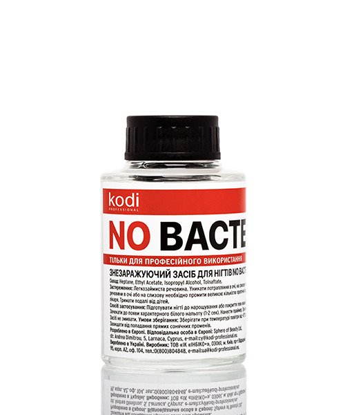 Обеззараживающее средство для ногтей No bacteria, 35 мл
