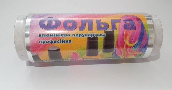 Фольга алюмінієва перукарська професійна 25м