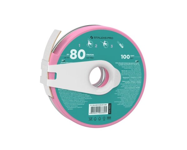Змінний файл-стрічка papmAm білий EXPERT у пластиковій котушці STALEKS PRO 100 грит (ATC-100w)