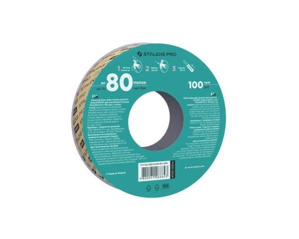 Запасний блок файл-стрічки papmAm білий EXPERT для пластикової котушки STALEKS PRO 100 грит (ATSC-100w)