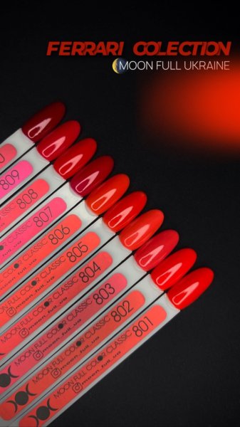 Гель-лак MOON FULL Ferrari №807 красно-малиновый, полупрозрачный, 8 мл