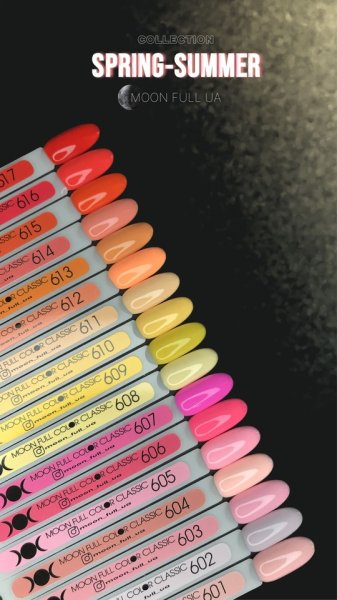 Гель-лак MOON FULL Spring-Summer №617 класичний червоний, емаль 8 ml