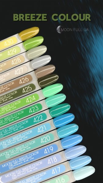 Гель-лак MOON FULL Breeze color №427 сіро-оливковий 8 ml