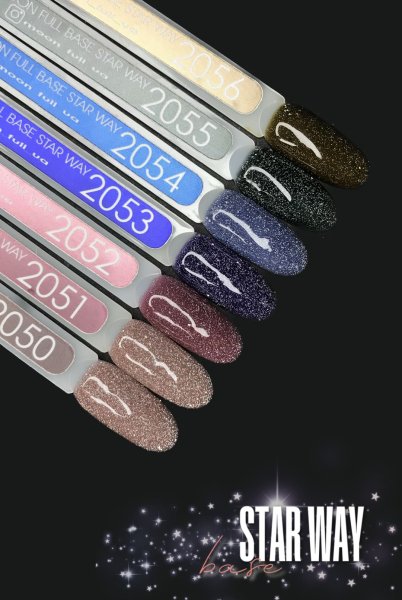 База свiтловiдбивна Moon Full Star Way №2051 (світло бежевий), 8 мл