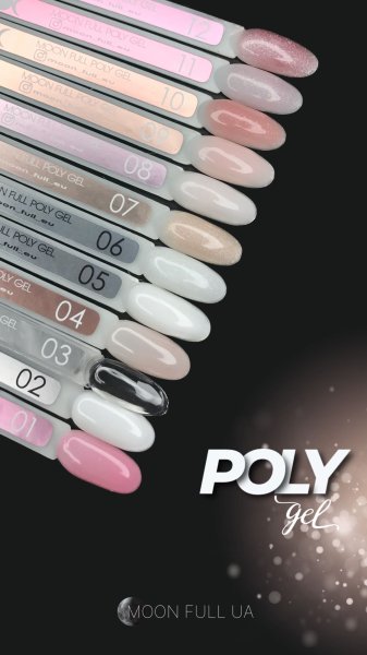 Полигель Moon Full Poly Gel №04 (натуральный), 30 мл