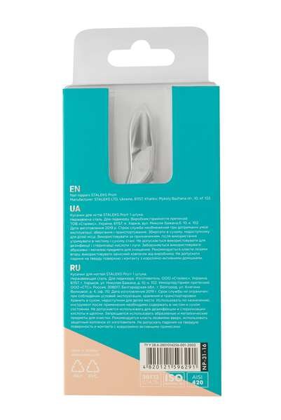 Кусачки для нігтів PODO 31 16 мм