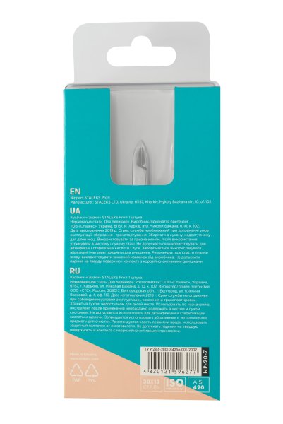 Кусачки "Глазки" PODO 20 7 мм