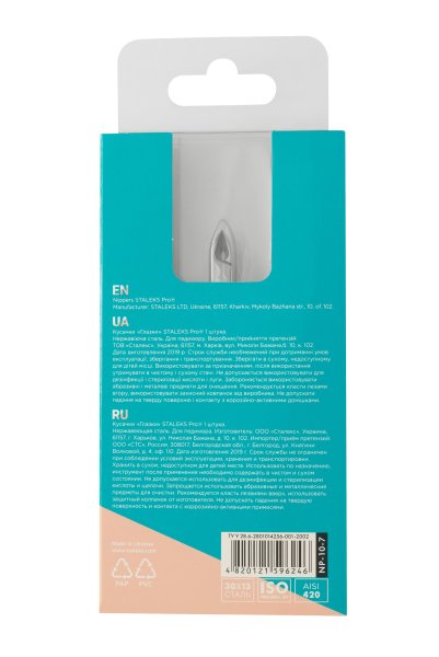 Кусачки "Глазки" PODO 10 7 мм