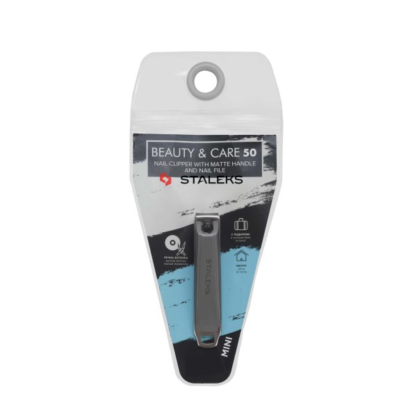 Книпсер для ногтей с матовой ручкой и пилой BEAUTY & CARE 50 (малый)