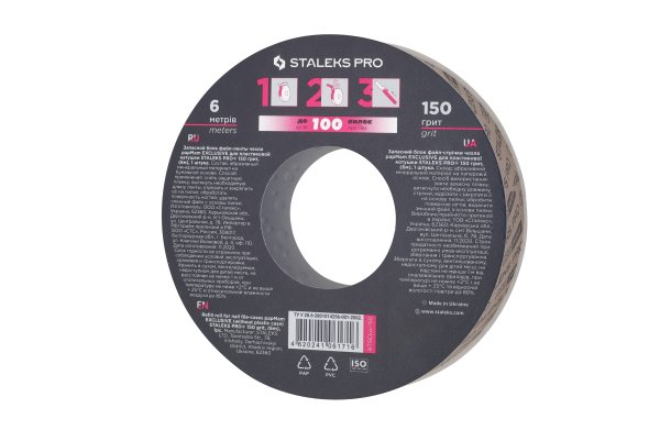 Запасний блок файл-стрічки papmAm EXCLUSIVE для пластикової котушки Bobbinail STALEKS PRO 150 грит (7 м) (ATSClux-150)