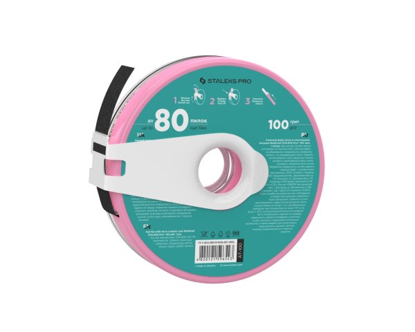 Змінний файл-стрічка в пластиковій котушці Bobbinail STALEKS PRO 100 грит (7 м) (AT-100)