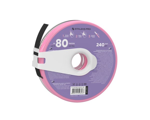 Змінний файл-стрічка в пластиковій котушці Bobbinail STALEKS PRO 240 грит (7 м) (AT-240)