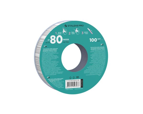 Запасний блок файл-стрічки для пластикової котушки Bobbinail STALEKS PRO 100 грит (7 м) (ATS-100)