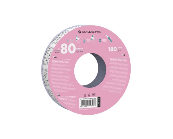 Запасний блок файл-стрічки для пластикової котушки Bobbinail STALEKS PRO 180 грит (7 м) (ATS-180)